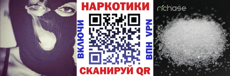 Наркота Ступино Cocaine  Гашиш  Псилоцибиновые грибы  Марихуана 