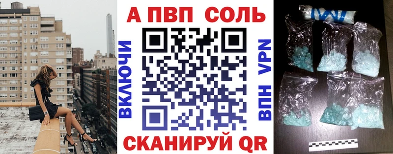 дарк нет клад  где можно купить   Ступино  Alpha PVP VHQ 