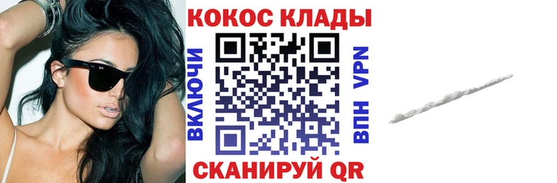 Кокаин 98%  Ступино 
