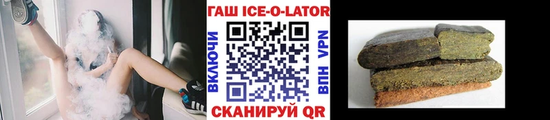 МЕГА ONION  Ступино  ГАШ hashish  дарнет шоп 