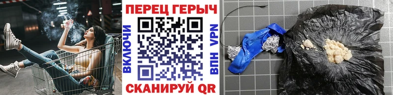 Героин хмурый  Ступино 