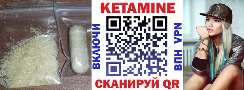 Кетамин VHQ  купить наркотик  Ступино 