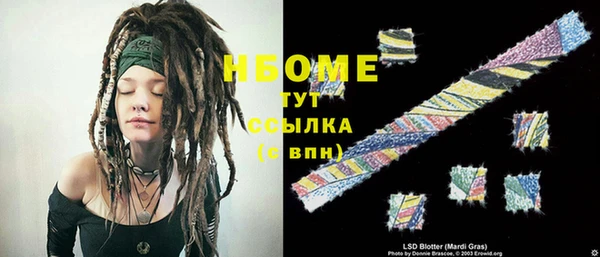 кристаллы Армянск