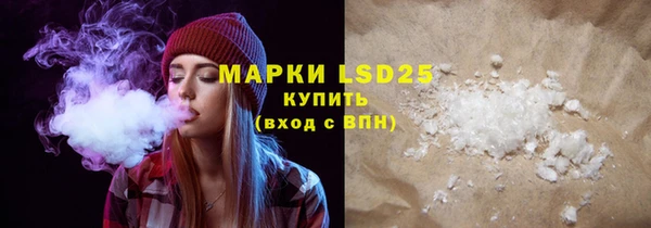 гашиш Арсеньев