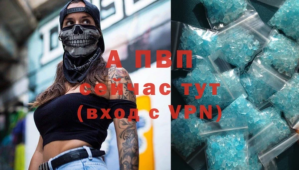 кристаллы Армянск
