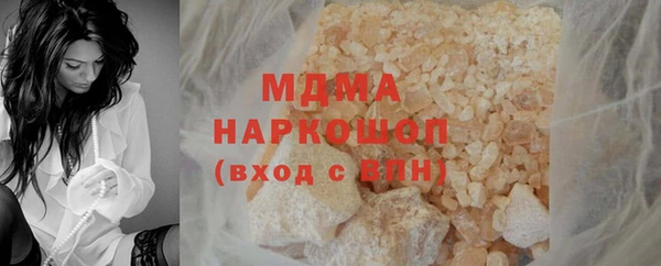 гашиш Арсеньев