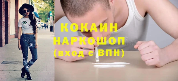 гашиш Арсеньев