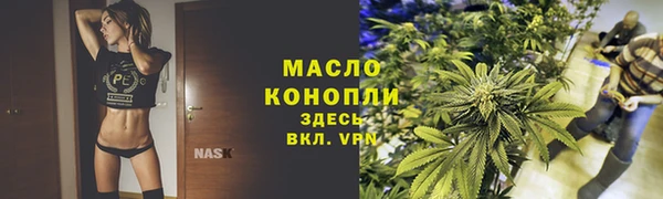гашиш Арсеньев