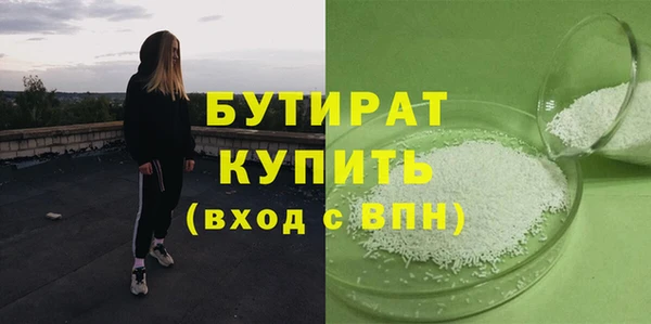 гашиш Арсеньев