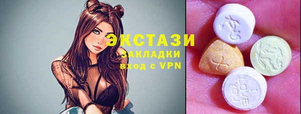 кристаллы Армянск