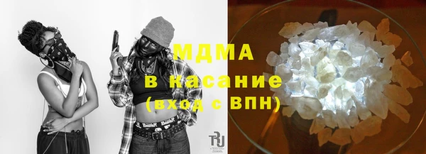 мяу мяу мука Аркадак