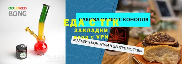 мяу мяу мука Аркадак