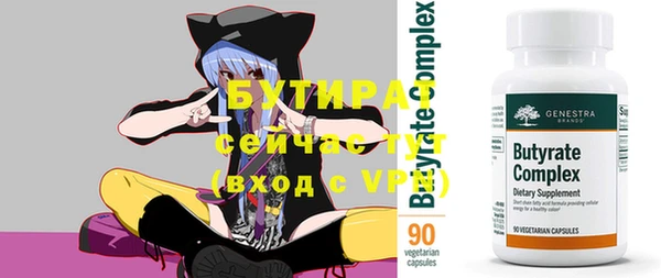 кристаллы Армянск