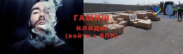 гашиш Арсеньев