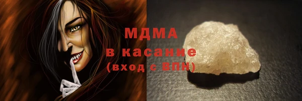 мяу мяу мука Аркадак