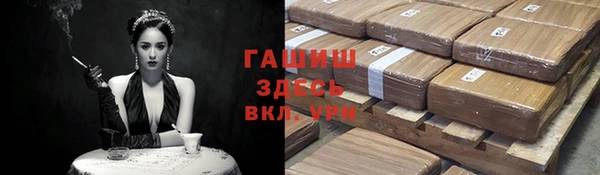гашиш Арсеньев