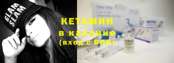 кристаллы Армянск