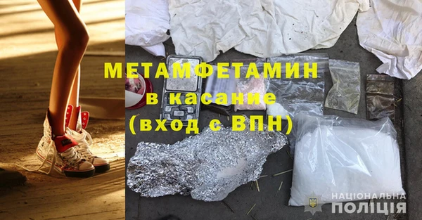 мяу мяу мука Аркадак