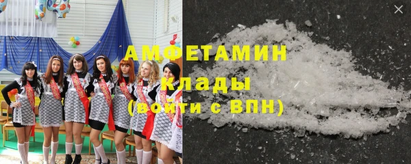 мяу мяу мука Аркадак
