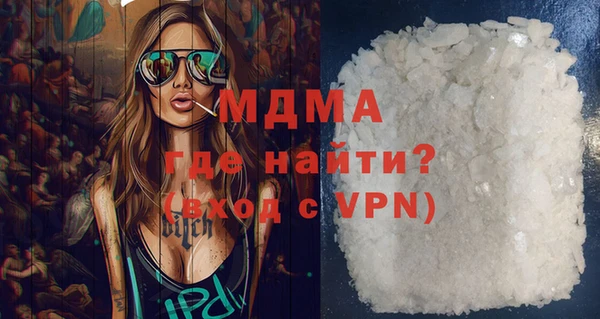 кристаллы Армянск