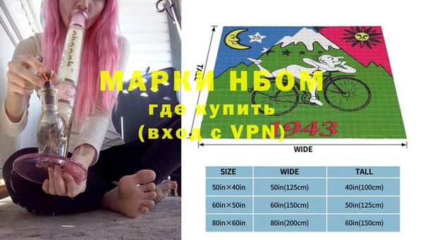 мяу мяу мука Аркадак