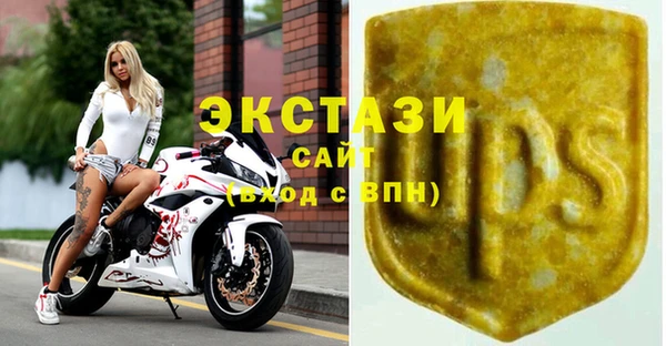 кристаллы Армянск