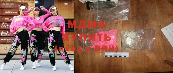 мяу мяу мука Аркадак