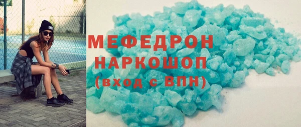 кристаллы Армянск