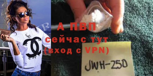 кристаллы Армянск