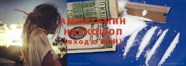 кристаллы Армянск