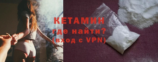 кристаллы Армянск