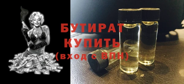 кристаллы Армянск