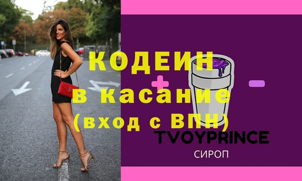 гашиш Арсеньев