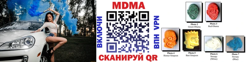 MDMA VHQ Ступино