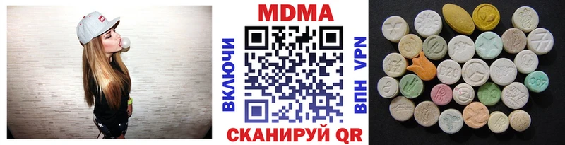 мориарти официальный сайт  Ступино  MDMA молли 