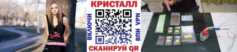 даркнет сайт  Ступино  МЕТАМФЕТАМИН кристалл 