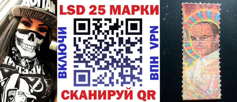 ОМГ ОМГ   Ступино  Наркотические марки 1500мкг  где продают  