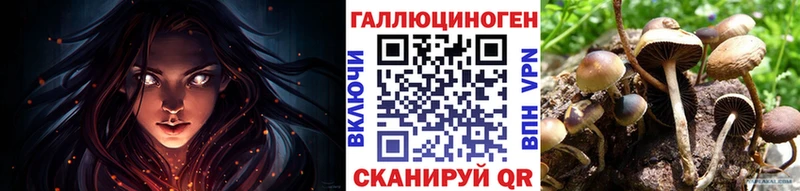 наркотики  Ступино  Галлюциногенные грибы Magic Shrooms 
